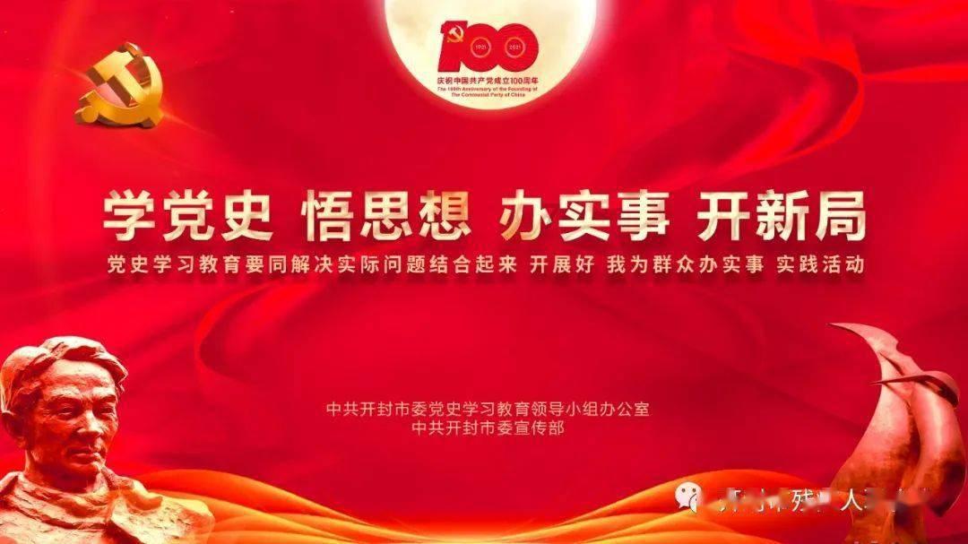 弹球扣篮
